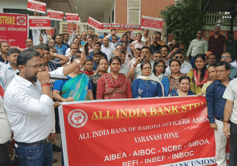Bank Employees Protest in Varanasi, Demand Immediate Implementation of Five-Day Work Week