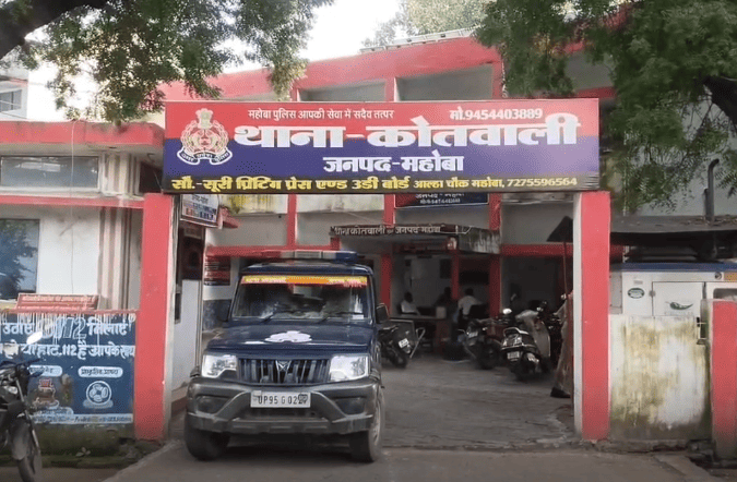 Mahoba: In-Laws Accused of Assaulting Husband and Mother-in-Law During Dispute Over Taking Wife Home