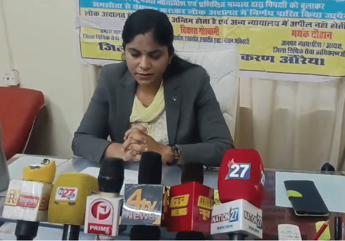 Auraiya Launches Awareness Campaign for National Lok Adalat, District Judge Flags Off Publicity Vehicle