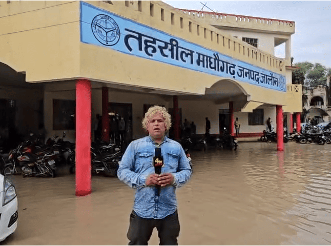 alaun: Madhogarh Tehsil Turns into a Lake, Waterlogging Troubles Public and Officials