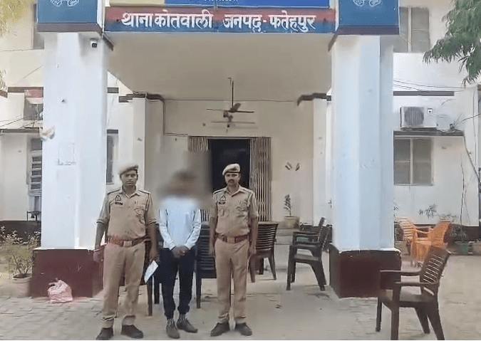 Accused Sumit Singh Sent to Jail in Fake Disability Certificate Case in Fatehpur
