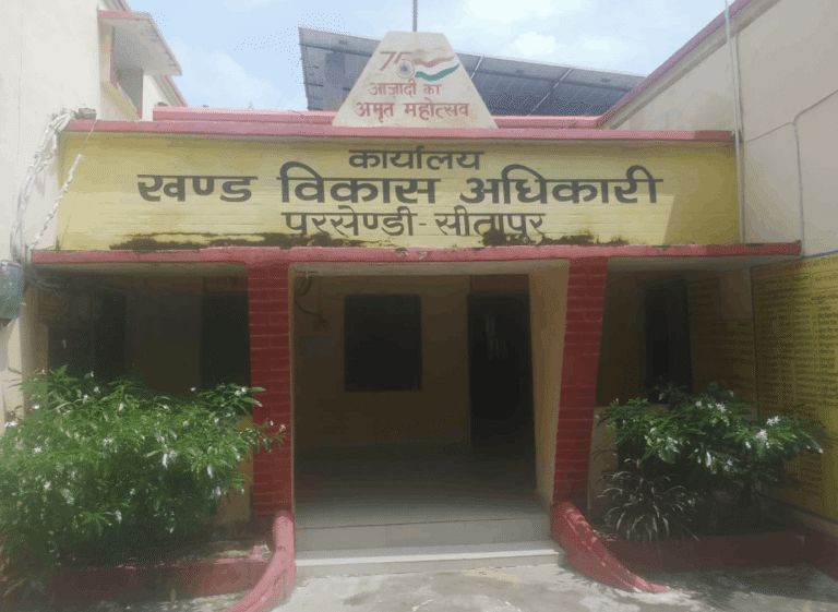 Sitapur BDO Accused of Seeking Commission, Block Pramukh Files Complaint