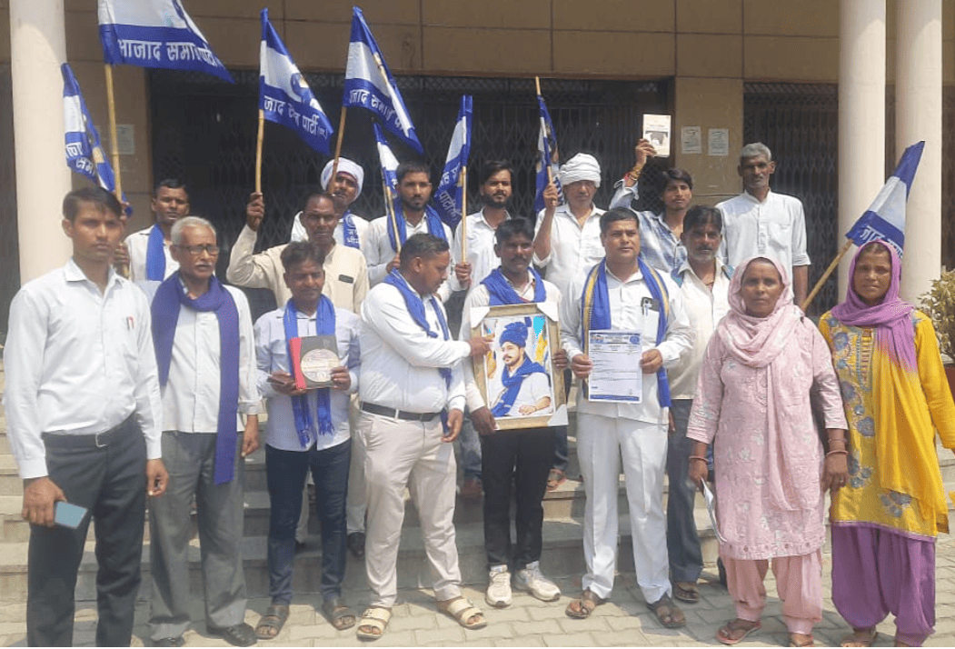 Hamirpur: Azad Samaj Party Holds Protest, Submits Memorandum to President Through SDM