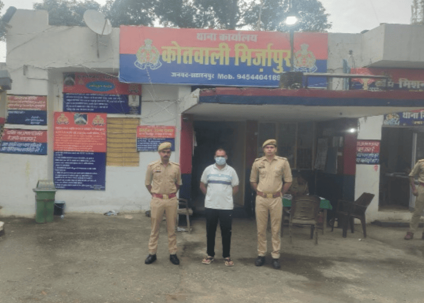 One Arrested in Saharanpur Assault and Extortion Case